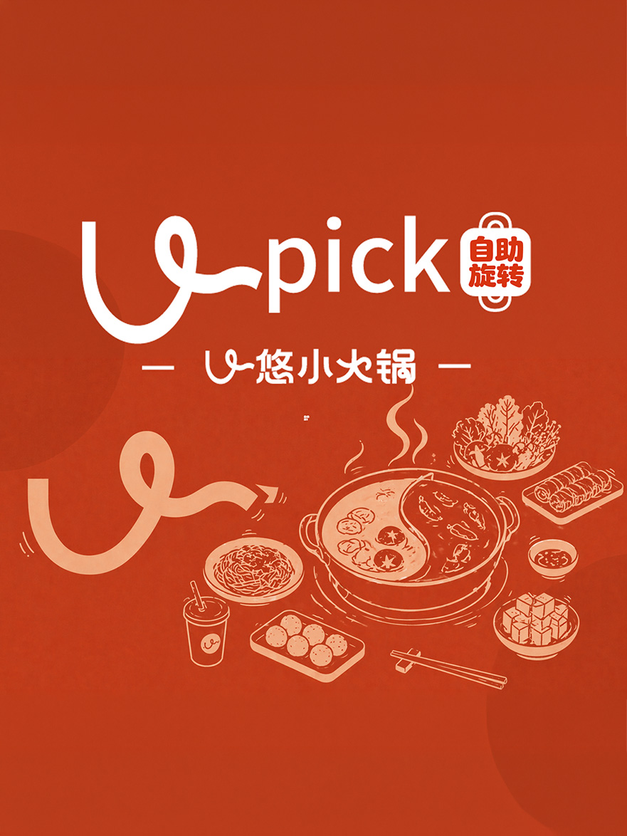 U Pick Hot Pot brand and digital presence