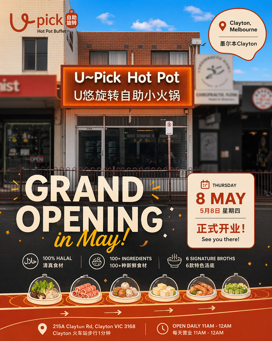 U Pick Hot Pot campaign post